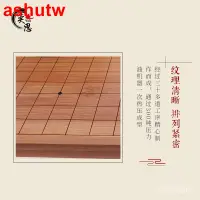 在飛比找蝦皮商城精選優惠-#限時免運#圍棋棋盤高檔楠竹激光雕刻實木質五子棋象棋兩用竹子