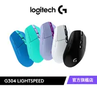 在飛比找蝦皮商城優惠-Logitech G 羅技 G304 LIGHTSPEED 