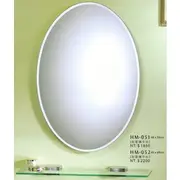 《日成》浴室化妝鏡.圓形.防蝕 (有防霧.附玻璃平台) HM-052