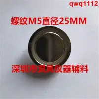 在飛比找蝦皮購物優惠-【熱銷】VM82A測振儀磁性吸盤分體振動計UT315A通用傳