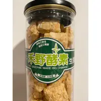 在飛比找蝦皮購物優惠-禾野酵素 杏仁千層酥