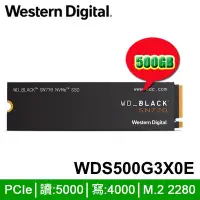 在飛比找Yahoo!奇摩拍賣優惠-【MR3C】含稅 WD 黑標 SN770 500G 500G