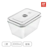 在飛比找momo購物網優惠-【ZWILLING 德國雙人】FRESH & SAVE智能真