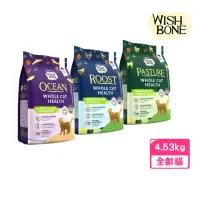 在飛比找momo購物網優惠-【WISH BONE 香草魔法】紐西蘭無穀貓香草糧 10lb