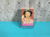 在飛比找Yahoo!奇摩拍賣優惠-庄腳柑仔店~明星錄音帶卡帶懷念台語老歌精選集1浪子走天涯都馬