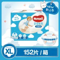 在飛比找樂天市場購物網優惠-【HUGGIES 好奇】雲柔乾爽好動褲 XL 38片X4包 