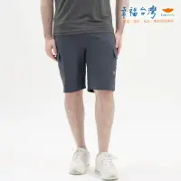 在飛比找momo購物網優惠-【EverSmile 幸福台灣】男戶外側口袋機能短褲(吸濕排