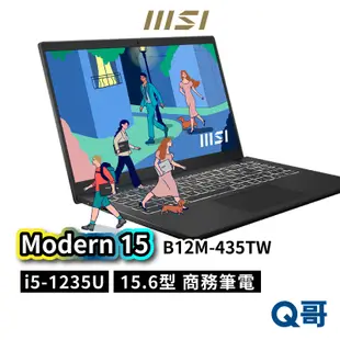 MSI 微星 Modern 15 B12M-435TW 15.6吋 商務筆電 i5 512GB 16GB MSI397