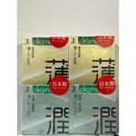 12入 岡本保險套 CITY 城市時尚-超薄系列  緊魅型/透薄型/極潤型/清純型 衛生套 避孕套