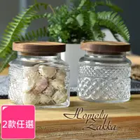 在飛比找PChome24h購物優惠-【Homely Zakka】木蓋浮雕玻璃密封罐/儲物罐/廚房