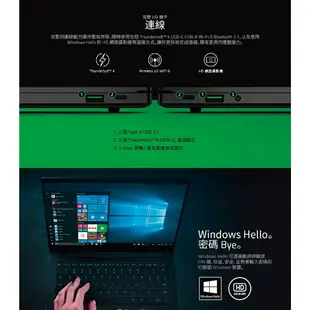 【本壘店 跨店20%回饋】Razer 雷蛇 Blade Stealth 13吋 電競筆記型電腦 RZ09-03272T12-R3T1【現貨】【GAME休閒館】