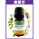 【歐丹尼】廣霍香精油10ml-單方純精油