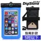 DigiStone 手機防水袋/保護套/手機套/可觸控(指南針型)通用5吋以下手機-果凍藍x1★含指南針★免運費★