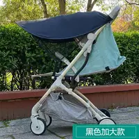在飛比找樂天市場購物網優惠-升級加長款 通用嬰兒推車遮陽罩 防晒蓬加長遮光遮陽罩 寶寶傘