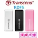 創見 Transcend RDF5 高速USB 3.1 SD記憶卡雙槽讀卡機 F5