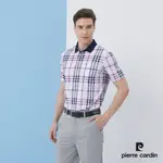 【PIERRE CARDIN 皮爾卡登】 男裝網眼印格短袖POLO衫-紫色 (5217274-28)