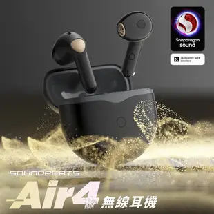 SoundPeats Air4 半入耳真無線耳機 (10折)