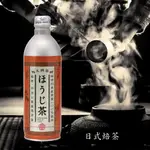 箱根丹沢山麓足柄茶(日式焙茶) 鋁罐(465MLX24瓶)