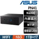 ASUS 華碩 PN41-N64G128P 商用迷你電腦 (N6000/16G/1TB+1TSSD/W11P)