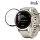 Imak GARMIN fenix 7S Pro 手錶保護膜