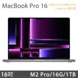 在飛比找遠傳friDay購物精選優惠-MacBook Pro 16吋 M2 Pro (12C/19