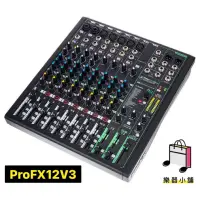 在飛比找蝦皮購物優惠-樂舖 Mackie ProFX12v3 混音器 Mixer 