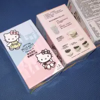 在飛比找蝦皮購物優惠-【7-11 Hello Kitty 聯名雙層陶瓷隨行杯】全新