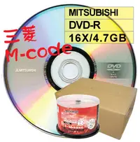 在飛比找旋轉拍賣優惠-【台灣製造】MITSUBISHI三菱DVD-R 16X 4.