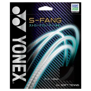 (預購)日本代購 YONEX YY 網球 軟式網球線 軟網線 SGSFG JP版 日本境內版（S-FANG）