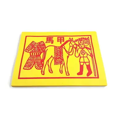 祭祀金紙】黃厚壓花紙雲馬總馬祭祀拜拜| 幸福香堂| 樂天市場Rakuten