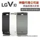 【LG V10 原廠皮套】Voia V10 H962 原廠感應式皮套【神腦授權盒裝公司貨】