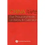 CHINA-FIVE THOUSAND YEARS OF HISTORY AND CULTURE