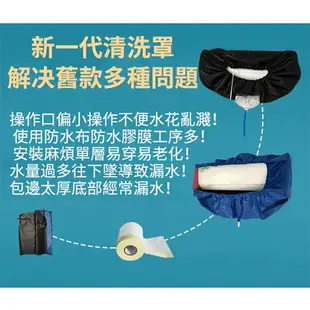 冷氣清洗罩套掛式冷氣清洗罩套通用冷氣專業室內機掛式家用清洗工具全（送清潔大禮包）
