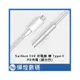 Surface 15V 充電線轉Type-C接頭 PD充電 (銀白色線) Surface Pro 7 Laptop