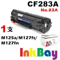 在飛比找樂天市場購物網優惠-HP M127fn/M127fs 黑白雷射印機，適用HP C