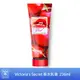 【樂活先知】《現貨》美國 Victoria's Secret 香水乳液 236ml 維多利亞的秘密 Cherry Pop