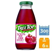 在飛比找PChome24h購物優惠-Treetop 100%石榴莓綜合果汁300ml*6入