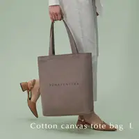 在飛比找樂天市場購物網優惠-BONAVENTURA 簡易帆布手提袋 環保袋（GM 大號）