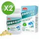 【Nutrimate你滋美得】健康精粹魚油膠囊_60顆/瓶 2瓶