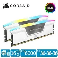 在飛比找iOPEN Mall優惠-@電子街3C特賣會@海盜船 CORSAIR Vengeanc