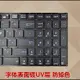 華碩x550v K550J FH5900V fx50jk4200 4720筆記本鍵盤更換