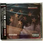 全新未拆 / EMINEM 阿姆 / REVIVAL  風雲再起 / 原裝進口版附台標