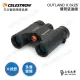 【CELESTRON】OUTLAND X 8X25 雙筒望遠鏡(台灣總代理公司貨保固)