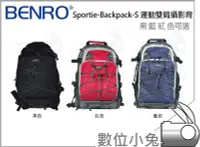 在飛比找Yahoo!奇摩拍賣優惠-數位小兔【BENRO 百諾 Sportie-Backpack