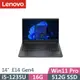 Lenovo ThinkPad E14 Gen4(i5-1235U/16G/512G/FHD/W11P/14吋/三年保)