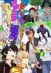 A book where Kozuki and Ande all watch over Adonis and Soma /s first amu #1f7131