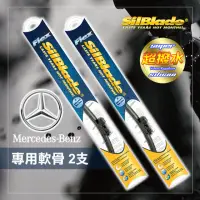 在飛比找momo購物網優惠-【MR. WIPER 雨刷先生】BENZ C-CLASS W