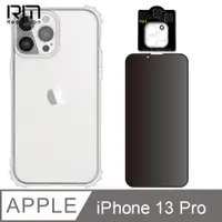在飛比找PChome24h購物優惠-RedMoon APPLE iPhone13 Pro 6.1
