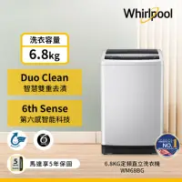 在飛比找momo購物網優惠-【Whirlpool 惠而浦】6.8公斤定頻直立洗衣機(WM