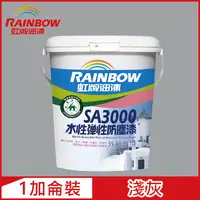 在飛比找PChome24h購物優惠-【Rainbow虹牌油漆】SA3000水性彈性防塵漆 736